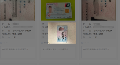 关于接受2021年2月下旬-3月普通话测试线上缴费报名的通知