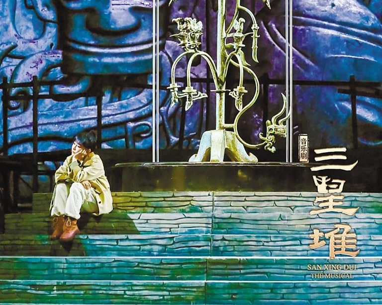 音乐剧《三星堆》深圳首演