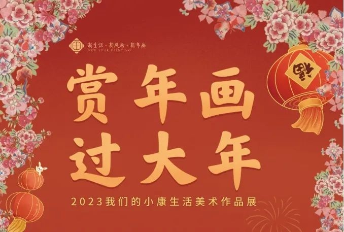 光明区本周“文化菜单”上新 看看哪道是你最爱