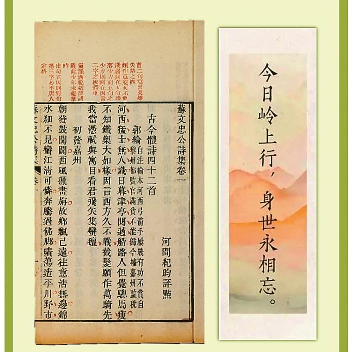 深博“传承之道”系列展览将持续至3月3日