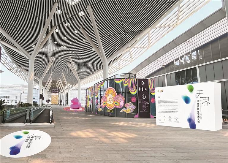 文博会期间，宝安将举行2024“无界——深港澳青年艺术大展”