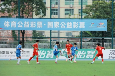 深圳市第十一届运动会青少年体育组足球项目比赛圆满落幕 深圳市第十一届运动会青少年体育组足球项目比赛圆满落幕