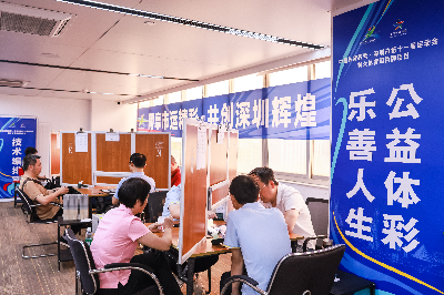 市十一运会群体组首金归属这支队伍!桥牌赛决出冠军 市十一运会群体组首金归属这支队伍!桥牌赛决出冠军