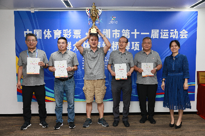 市十一运会群体组首金归属这支队伍!桥牌赛决出冠军 市十一运会群体组首金归属这支队伍!桥牌赛决出冠军
