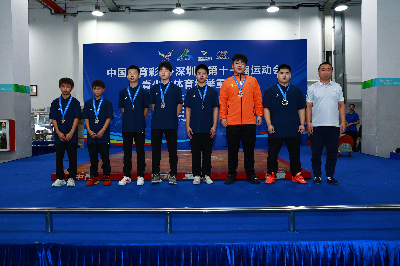 力量争锋!深圳市第十一届运动会青少年体育组举重项目收官 力量争锋!深圳市第十一届运动会青少年体育组举重项目收官