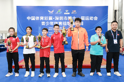 力量争锋!深圳市第十一届运动会青少年体育组举重项目收官 力量争锋!深圳市第十一届运动会青少年体育组举重项目收官