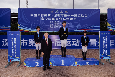 骏驰风采!市第十一届运动会青少年组马术项目决出成绩 骏驰风采!市第十一届运动会青少年组马术项目决出成绩