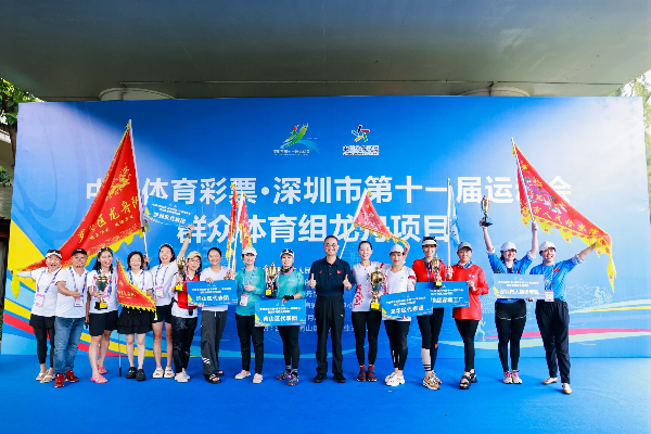 同舟共济无惧风雨!市第十一届运动会群体组龙舟项目竞逐大沙河 同舟共济无惧风雨!市第十一届运动会群体组龙舟项目竞逐大沙河