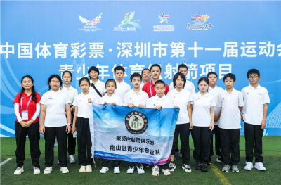 雨中拔弓彰显体育精神!市第十一届运动会射箭项目南山队1金3铜 雨中拔弓彰显体育精神!市第十一届运动会射箭项目南山队1金3铜