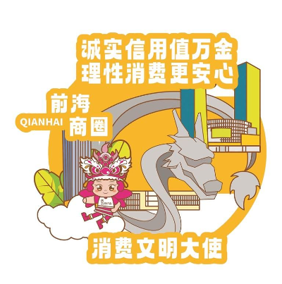 文明大使带您打卡新安八景 扩展文明城市内涵 文明大使带您打卡新安八景 扩展文明城市内涵