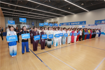 心随气动韵律鹏城!市十一运群众体育组健身气功项目开赛 心随气动韵律鹏城!市十一运群众体育组健身气功项目开赛