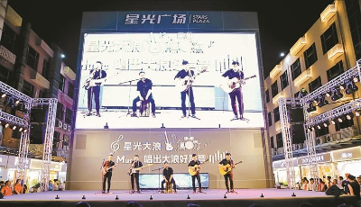 多样文体活动打造多彩“人文大浪” 多样文体活动打造多彩“人文大浪”