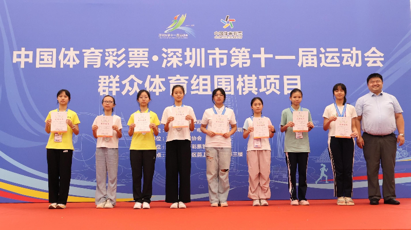 智力运动添彩市民生活!市十一运群众体育组围棋项目决出名次 智力运动添彩市民生活!市十一运群众体育组围棋项目决出名次