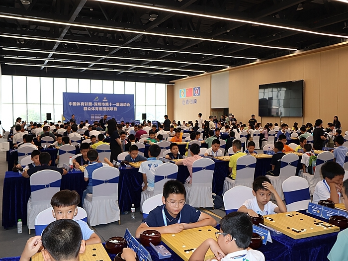 深圳市十一运群众体育组围棋项目擂鼓开赛 深圳市十一运群众体育组围棋项目擂鼓开赛