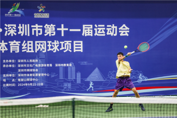 风雨“小考”不减热情!市十一运群众体育组网球项目挥拍 风雨“小考”不减热情!市十一运群众体育组网球项目挥拍