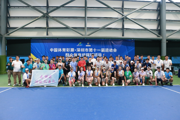 强强对话!市十一运群众体育组网球项目收官 强强对话!市十一运群众体育组网球项目收官
