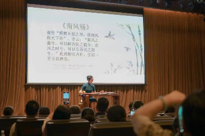 “碧涧流泉——岭南派古琴艺术赏析”音乐会在深圳博物馆举行 “碧涧流泉——岭南派古琴艺术赏析”音乐会在深圳博物馆举行