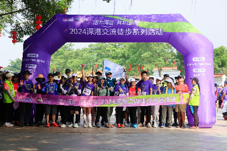 深港山友齐聚凤凰山!共赴鲲鹏径徒步之旅 深港山友齐聚凤凰山!共赴鲲鹏径徒步之旅