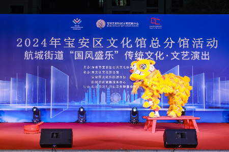 文化活动精彩纷呈,宝安航城街道国庆期间社区节日氛围浓厚 文化活动精彩纷呈,宝安航城街道国庆期间社区节日氛围浓厚