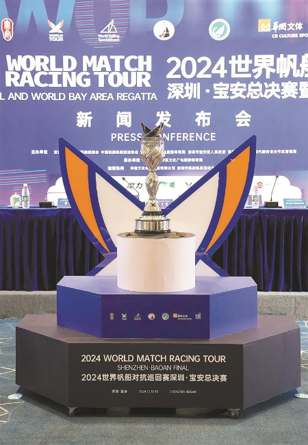 2024世界帆船对抗巡回赛 12月在宝安扬帆 2024世界帆船对抗巡回赛 12月在宝安扬帆