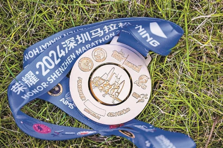 深圳马拉松12月1日开跑 完赛奖牌参赛装备亮相 深圳马拉松12月1日开跑 完赛奖牌参赛装备亮相