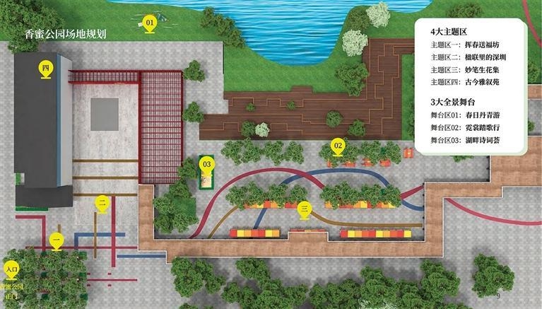 2025深圳楹联文化活动本周末启幕