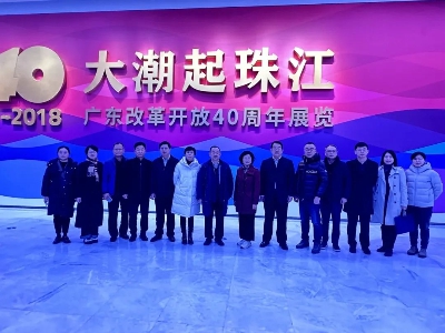 广电总局电视剧司司长高长力一行来深开展电视剧选题调研 广电总局电视剧司司长高长力一行来深开展电视剧选题调研