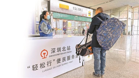 甩开行李游深圳 甩开行李游深圳