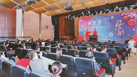 曲艺贺新春 一起过大年 曲艺贺新春 一起过大年