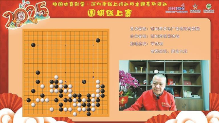 2025年深圳市线上运动月串联八项主题活动 2025年深圳市线上运动月串联八项主题活动