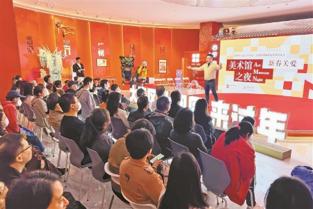 美术馆里“乐闹”元宵 美术馆里“乐闹”元宵