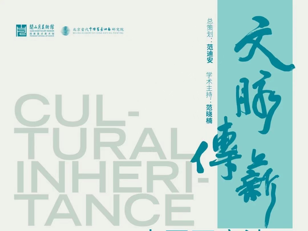 写意油画静物专题展在深开幕