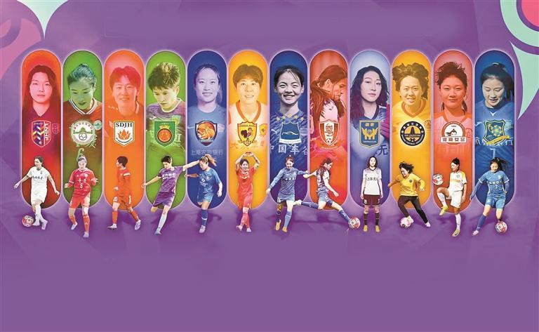 深圳迎来足球她力量