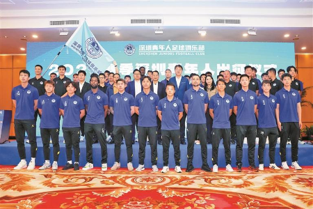 深圳青年人出征新赛季中甲联赛 深圳青年人出征新赛季中甲联赛