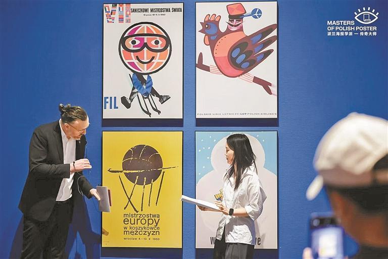 波兰海报学派传奇大师展在深圳美术馆开幕