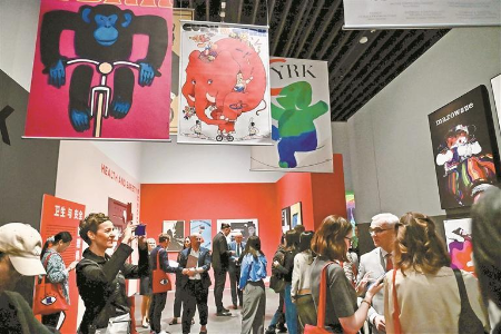 演绎平面设计的“波兰语法” 演绎平面设计的“波兰语法”