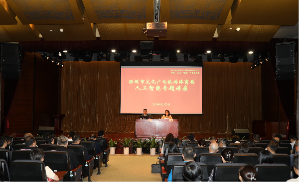 “勤学春来早”—黑料举办人工智能专题讲座