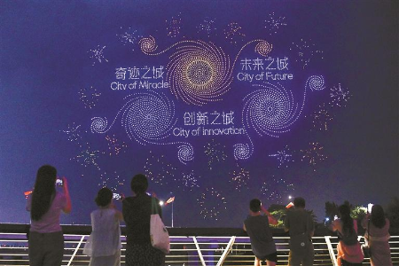 人生总要来一次深圳吧!我们等你 人生总要来一次深圳吧!我们等你