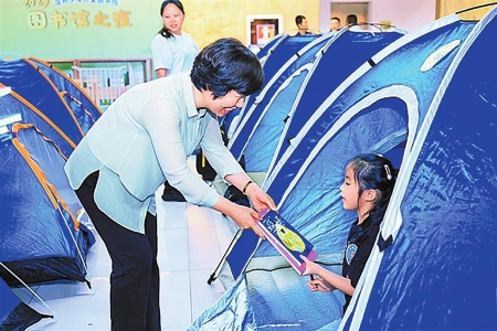 深圳少年儿童图书馆举行“图书馆之夜” 深圳少年儿童图书馆举行“图书馆之夜”