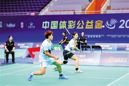 粤港澳大湾区羽毛球混合团体赛（宝安总决赛）开拍