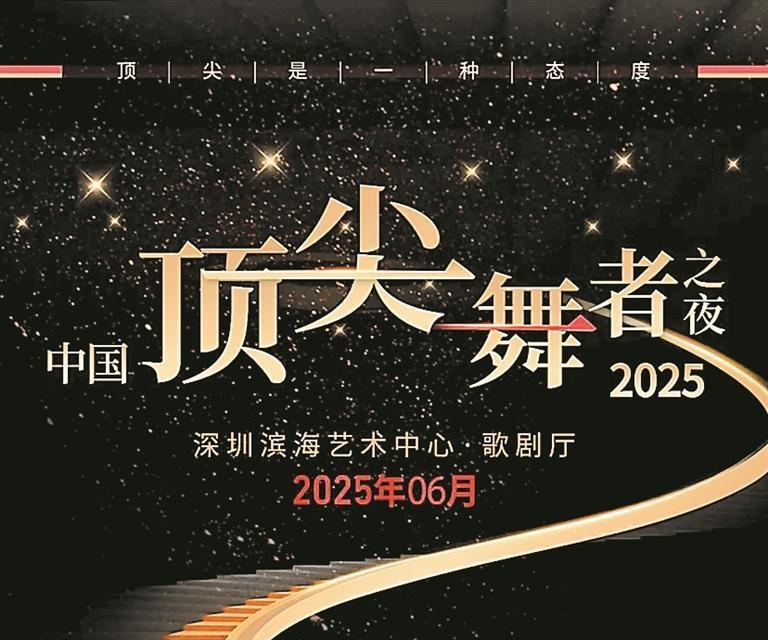2025深圳文博会艺术季下月开幕