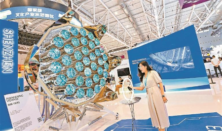 第二十一届文博会22日启幕 第二十一届文博会22日启幕