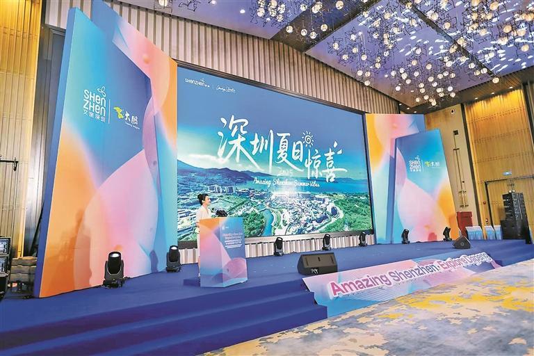 深圳狂撒夏日惊喜“文旅红包”