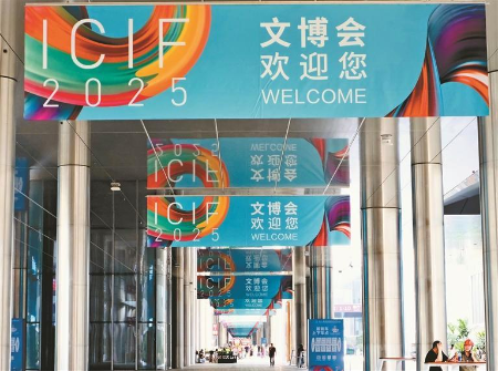 来!开启一场沉浸式文化之旅 来!开启一场沉浸式文化之旅