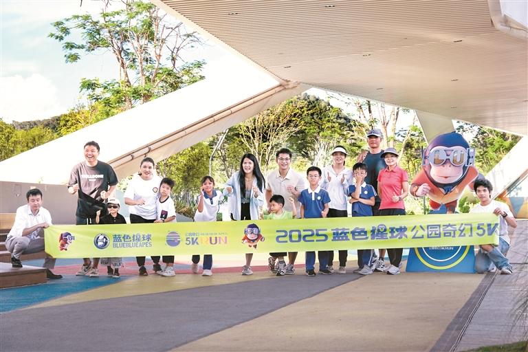 笔架山公园生态跑赛事定档