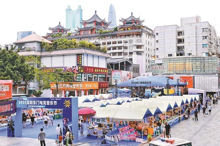 罗湖深港文化月嗨翻盛夏