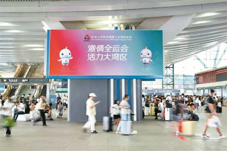 深圳赛区18场馆个个“身怀绝技” 深圳赛区18场馆个个“身怀绝技”