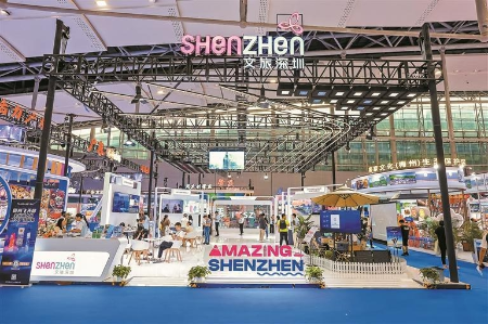 在世界行走 到深圳停留 在世界行走 到深圳停留