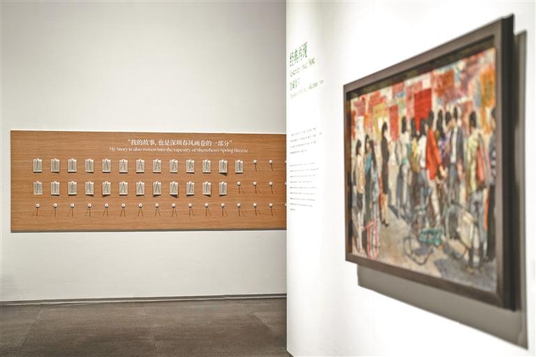 重现40年前的深圳艺术盛事