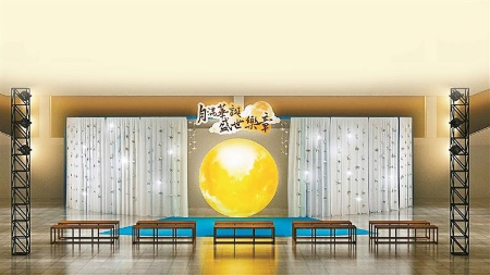 “深博之夜”邀你庆双节 “深博之夜”邀你庆双节